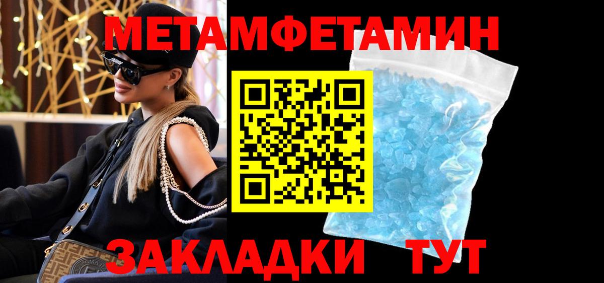 Кизилюрт  АМФ  Вход с VPN  Амфетамин Розовый  АМФЕТАМИН 