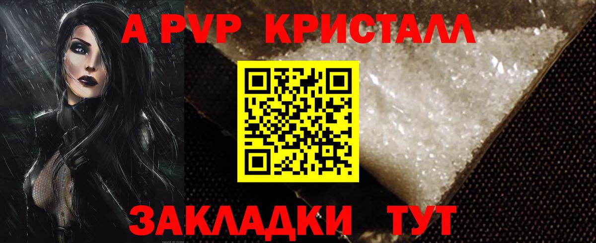 Alpha PVP СК Кизилюрт
