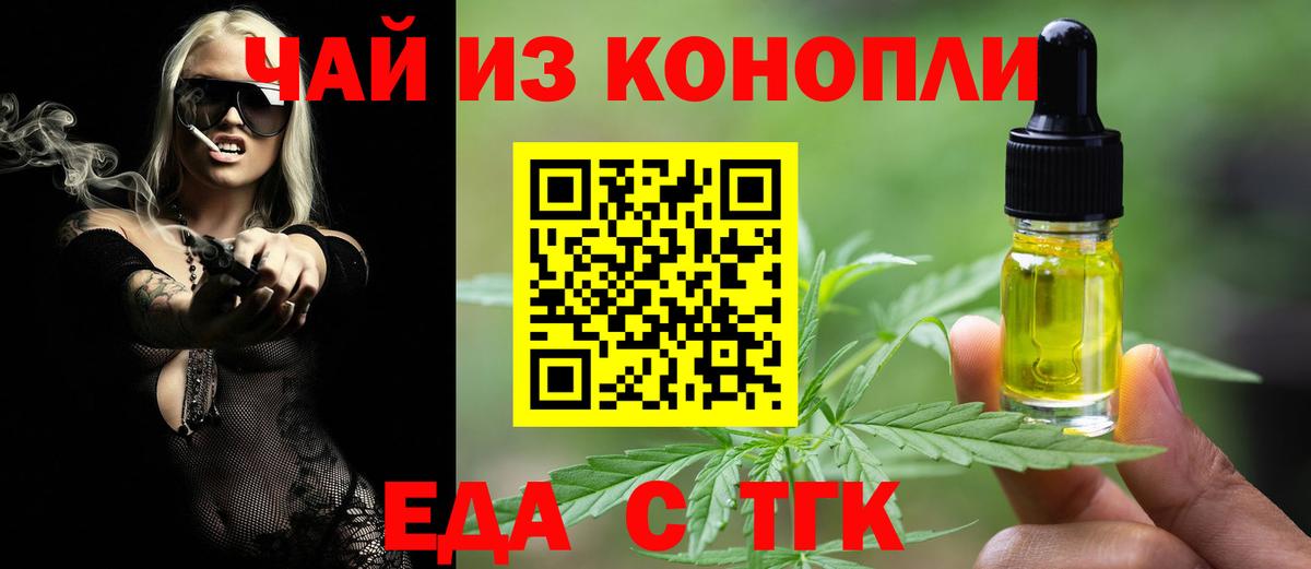 Cannafood марихуана  Вход с VPN  Кизилюрт 