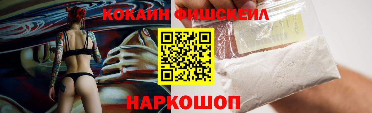 Cocaine Перу Кизилюрт