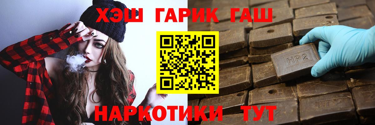 ГАШИШ VHQ Кизилюрт