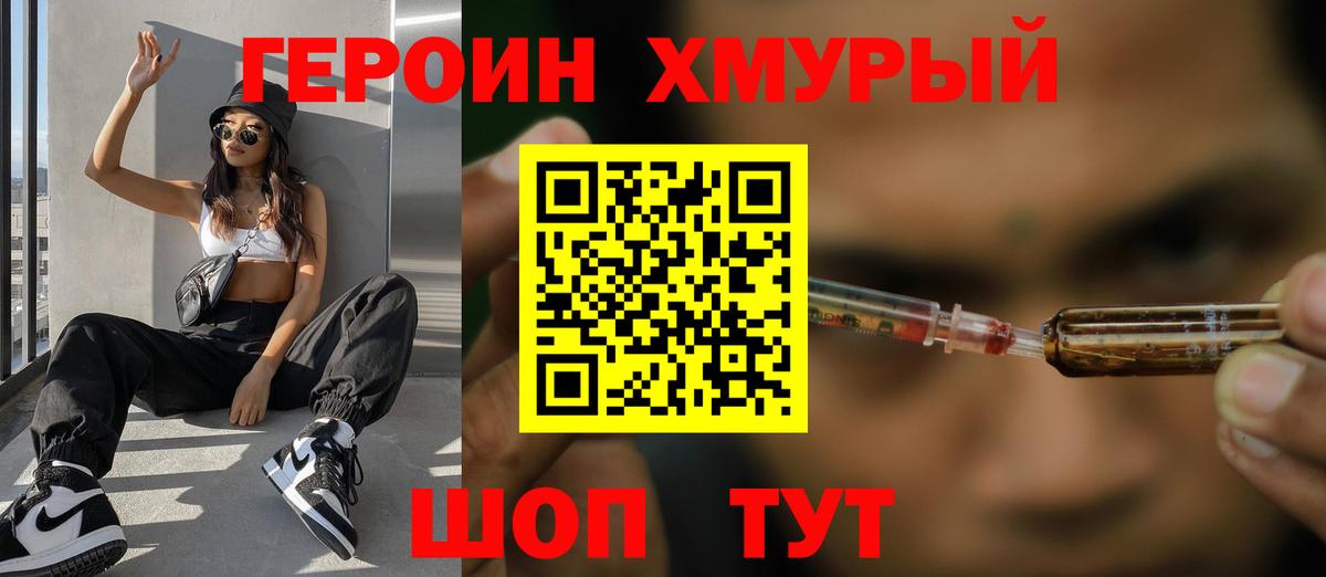 ГАШИШ  Кизилюрт  МДМА  Alpha-PVP СОЛЬ   Меф   Канабис  Вход с VPN  Меф МЯУ МЯУ 