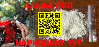 мескалин Кингисепп