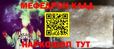 мескалин Кингисепп