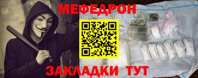 мескалин Кингисепп