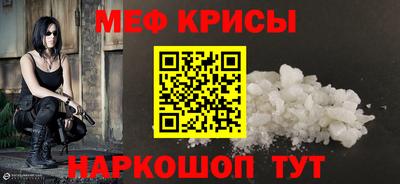 мескалин Кингисепп