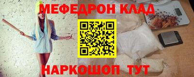 мескалин Кингисепп