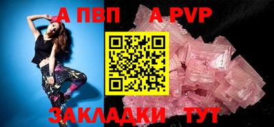 мескалин Кингисепп