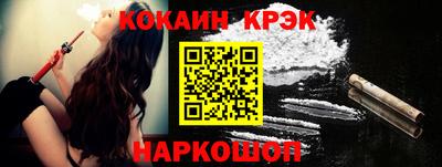 мескалин Кингисепп