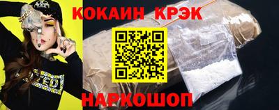соль курить ск Кинель