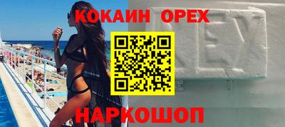 соль курить ск Кинель