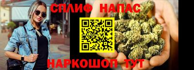 соль курить ск Кинель