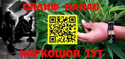 соль курить ск Кинель