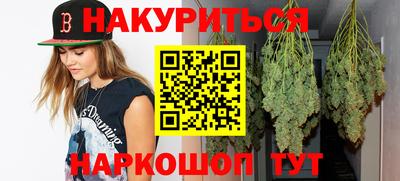 соль курить ск Кинель
