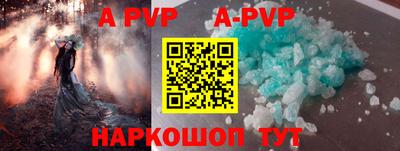 ALPHA PVP Кимры