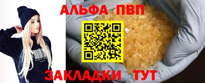мескалин Кингисепп