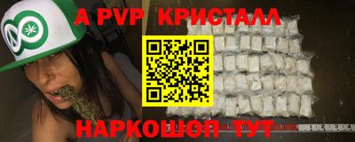 ALPHA PVP Кимры