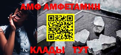 ALPHA PVP Кимры