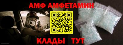 ALPHA PVP Кимры