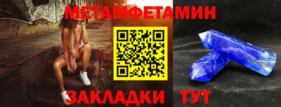 мескалин Кингисепп