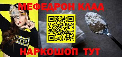 мескалин Кингисепп