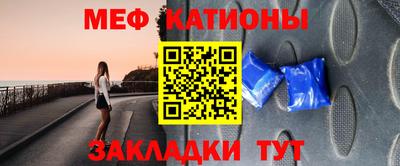 мескалин Кингисепп