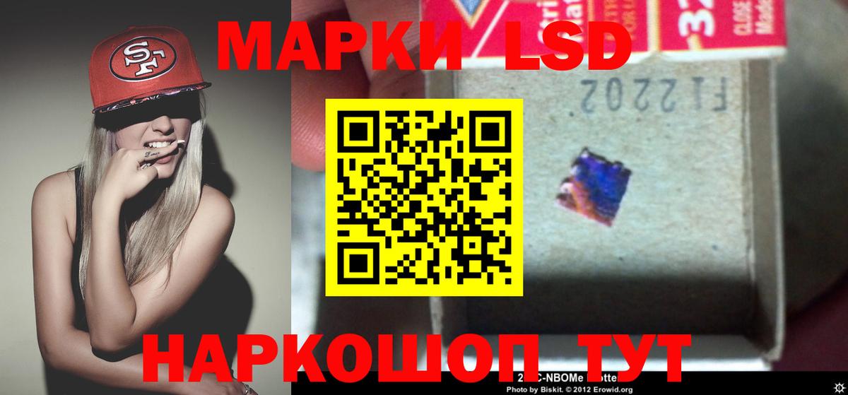 Кизилюрт  ЛСД экстази кислота  Лсд 25 экстази ecstasy  Вход с VPN 