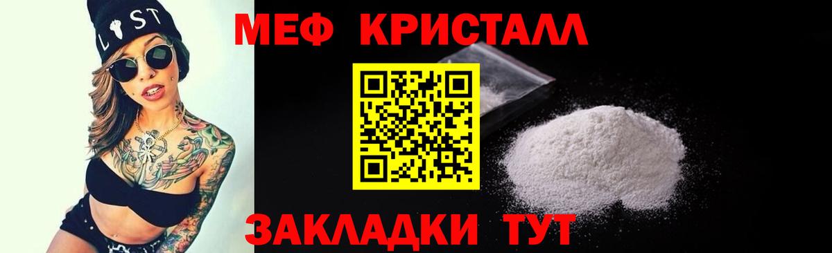 МЕФ  Вход с VPN  Кизилюрт  Мефедрон mephedrone  МЕФ VHQ 