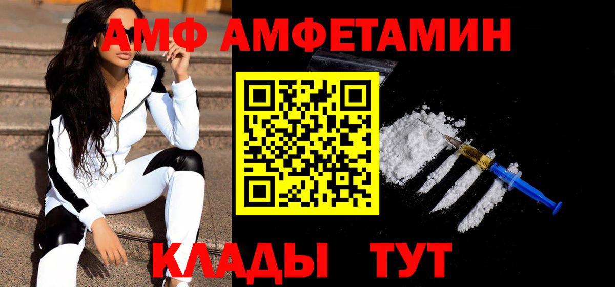 Метамфетамин винт  Вход с VPN  Кизилюрт 