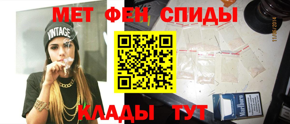 Метамфетамин Methamphetamine Кизилюрт