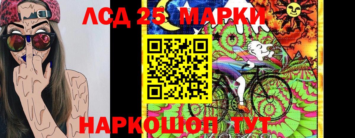 Кизилюрт  Марки NBOMe 1,8мг  Вход с VPN 