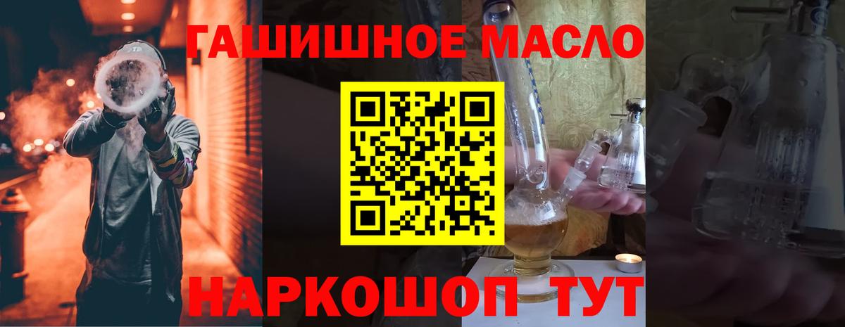 Дистиллят ТГК Wax Кизилюрт