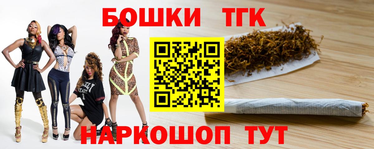 Каннабис OG Kush  МАРИХУАНА LSD WEED  Кизилюрт  Вход с VPN  МАРИХУАНА Ganja  Бошки марихуана AK-47 