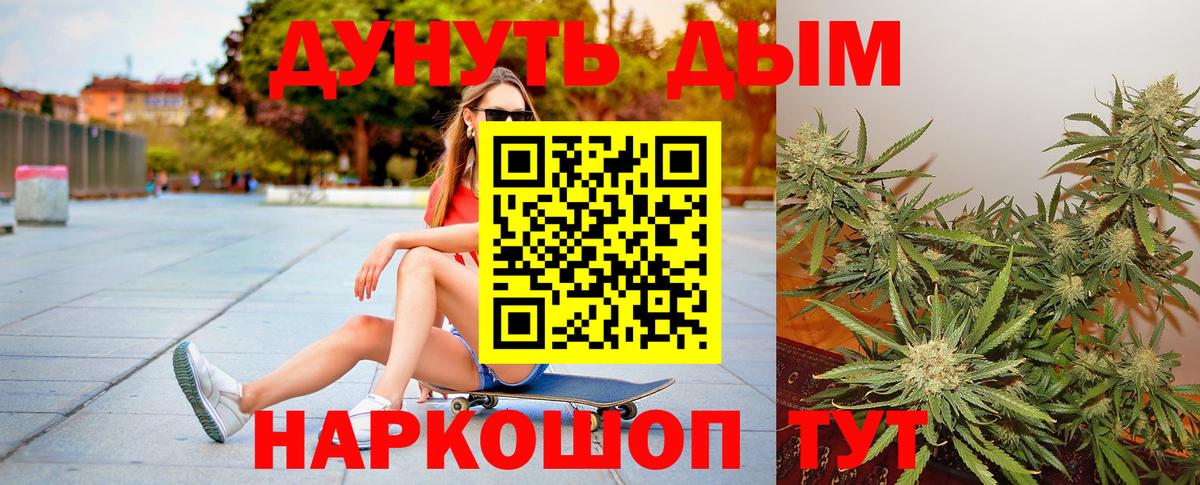 Конопля OG Kush Кизилюрт